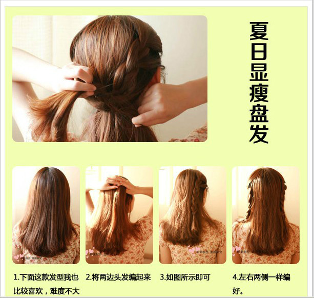 怎样扎头发简单好看儿童编发10岁,女孩扎头发简单洋气9-13岁穿汉服
