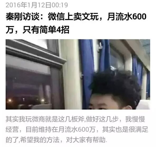 大米生意代理经营模式,微商卖大米技巧