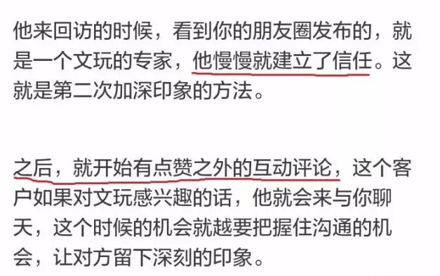 大米生意代理经营模式,微商卖大米技巧