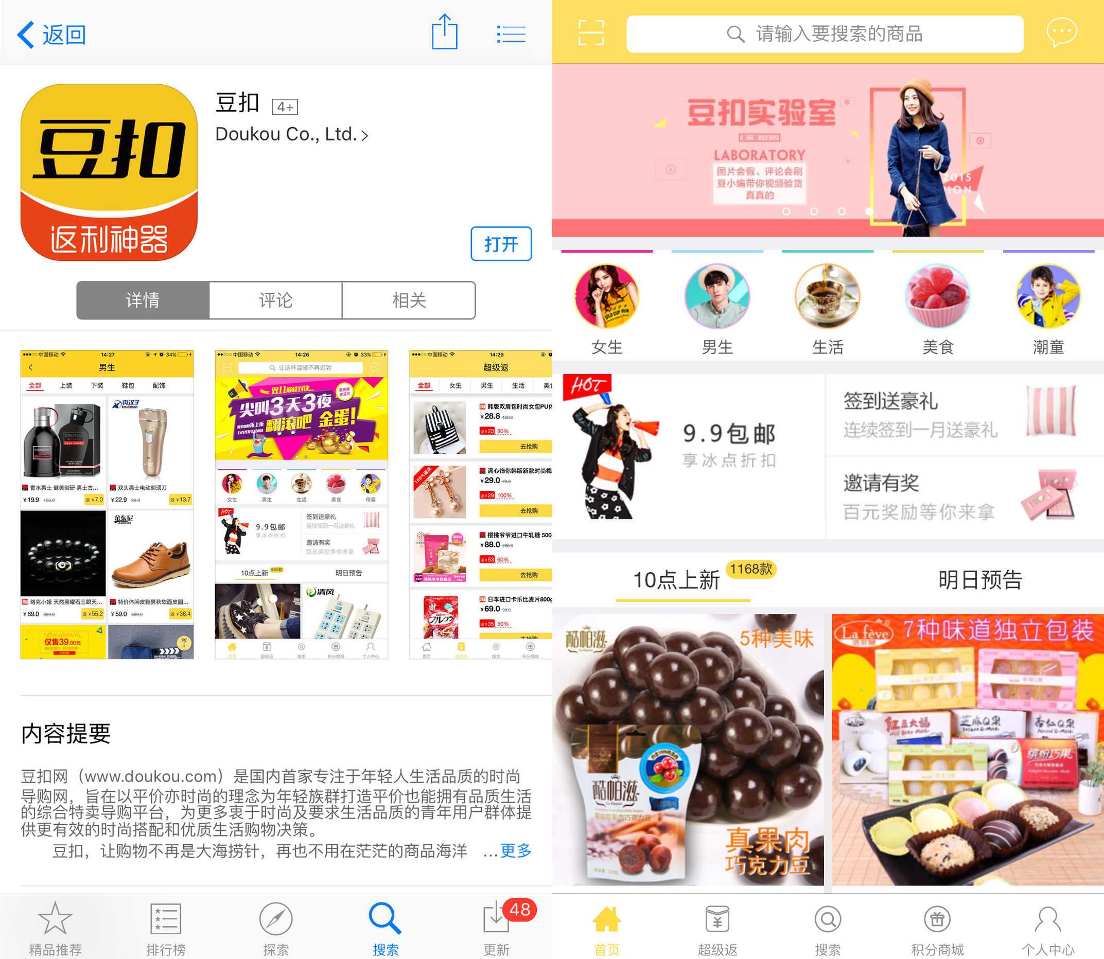 淘宝网购最省钱的方法,淘宝网购省钱技巧大全