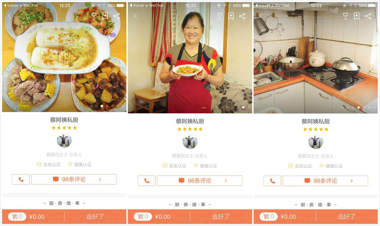 附近聊天约会哪个app最好,附近约会app排行榜前十名