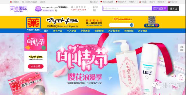 日本代购正品官方网站有哪些,代购不会告诉你的隐藏折扣