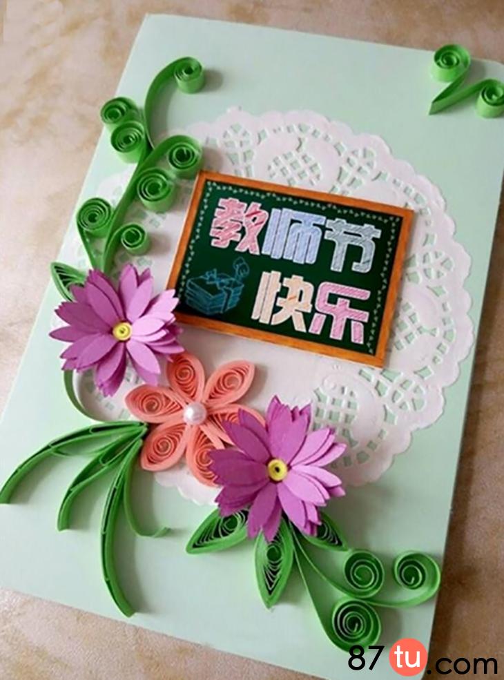教师节折纸贺卡手工教程,教师节贺卡折纸手工教程