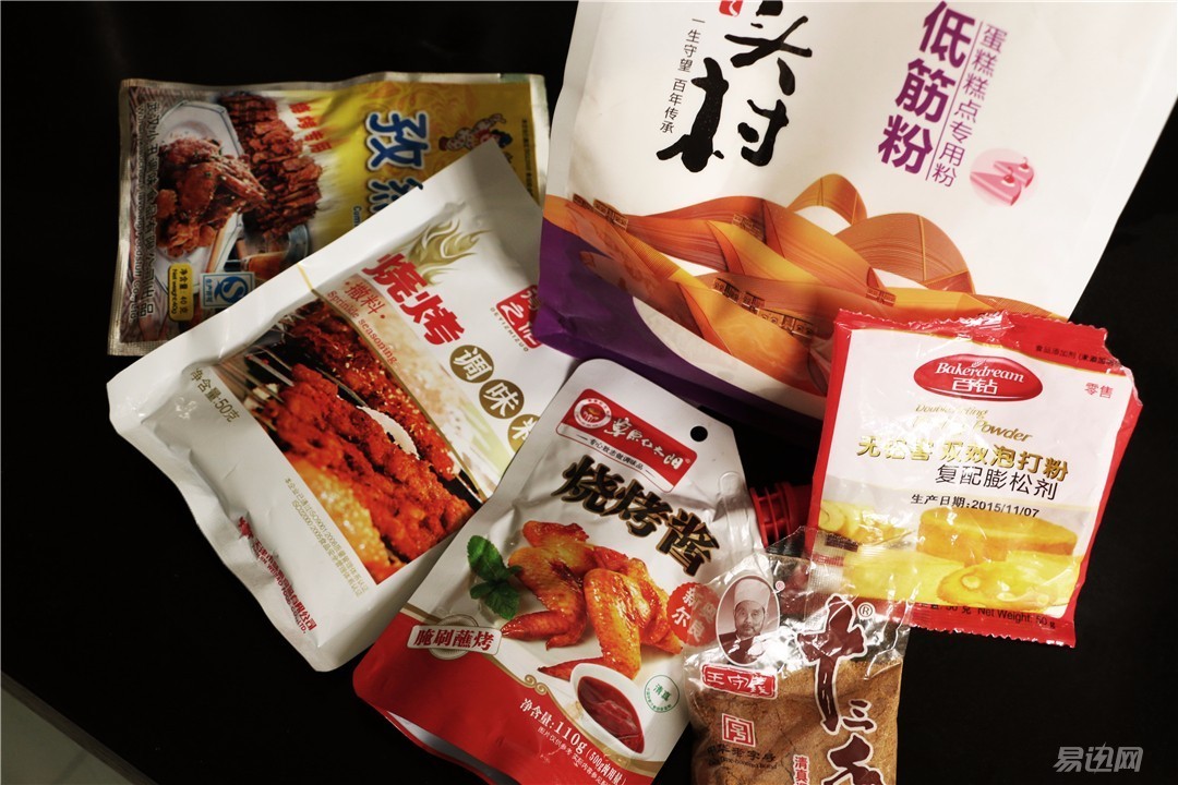 美厨娘教你如何绑住男人的胃