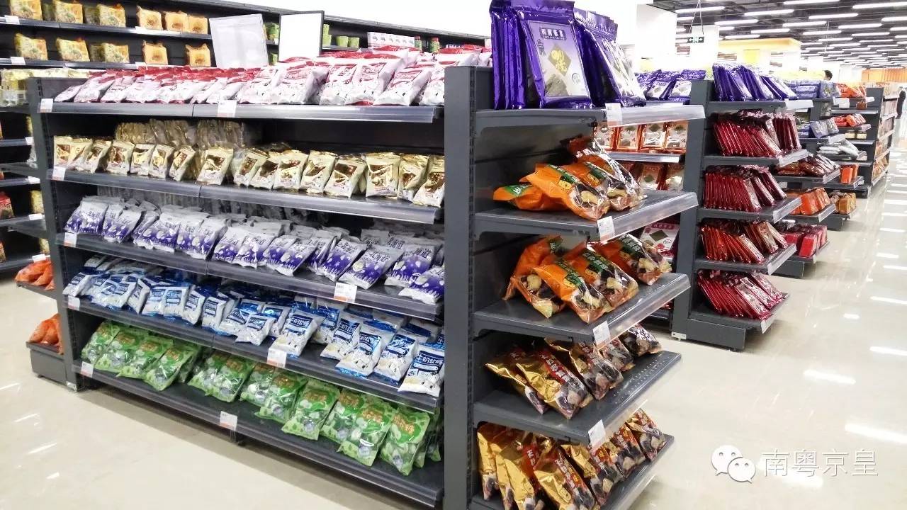 自由自在休闲购物——南沙“自邮行”