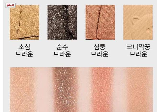 谜尚XLINE推出2016最萌彩妆！唤醒你的少女心！