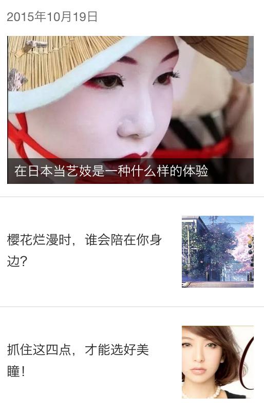 日本女生必买的产品,日本女孩喜欢的首饰