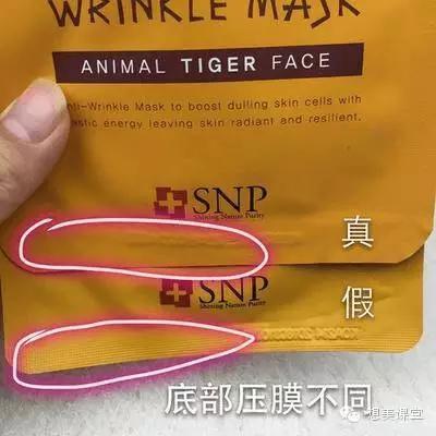 接招｜假货再多，我也不怕！