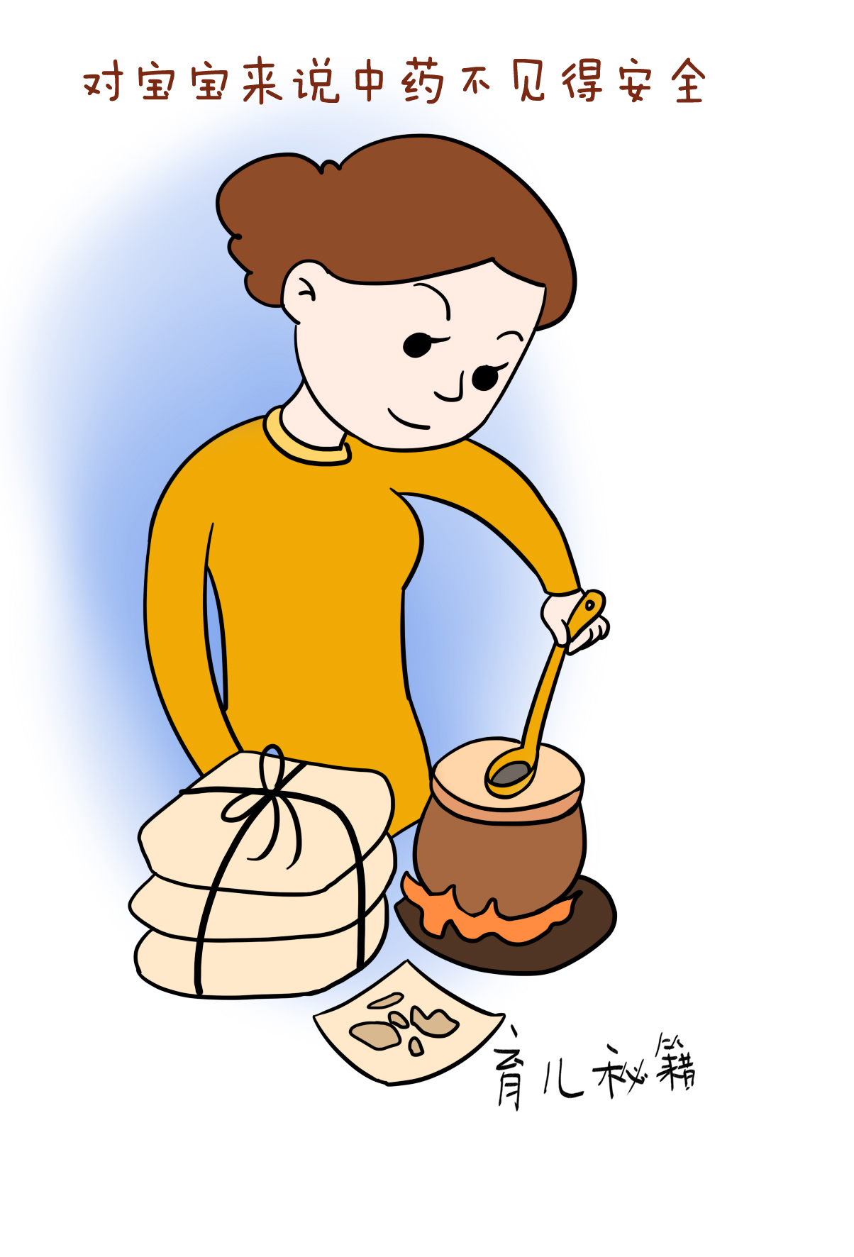 小孩子生病感冒发烧尽量不要输液,孩子生病直接打针好吗