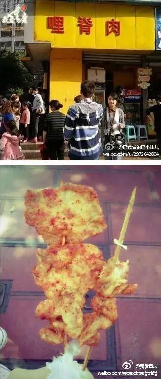 重庆这些人气爆棚却经济实惠的美食，你吃过几个？超全整理赶紧收