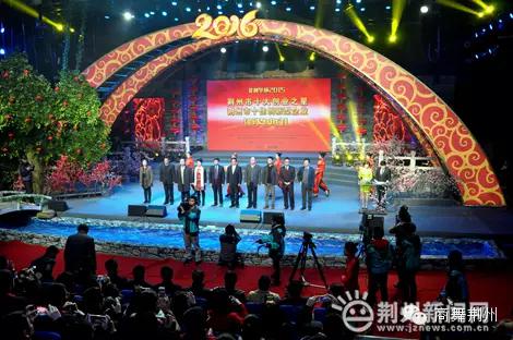 今天，荆州这10个人和这10家单位“火”啦！