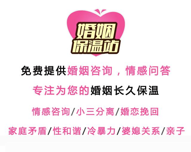 男友动手打我法律咨询,男友动手打我该分手吗