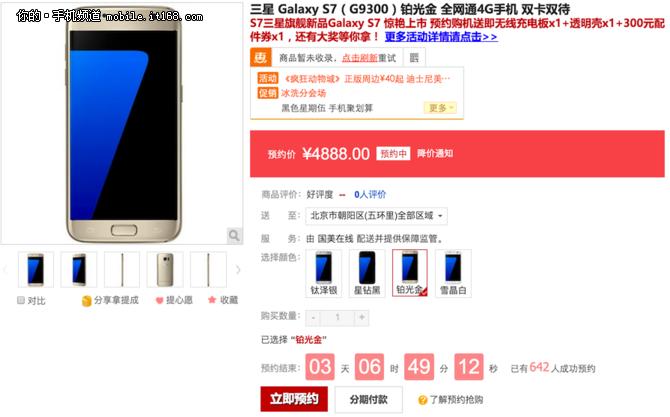 三星官网20s24期免息分期怎么弄,首付分期三星s24