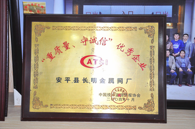 慧聪网介绍视频,安平丝网视频