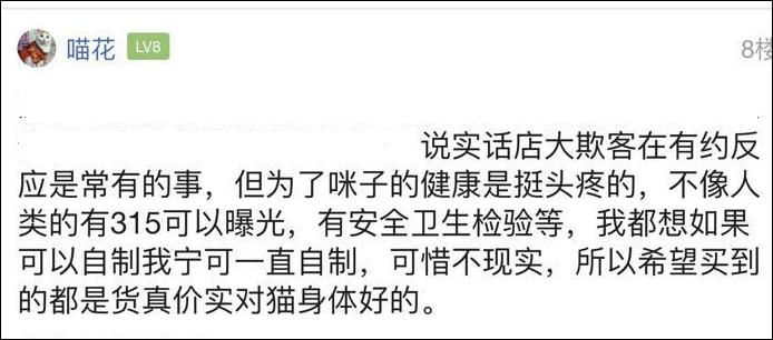 猫咪经济学家,猫咪经济学