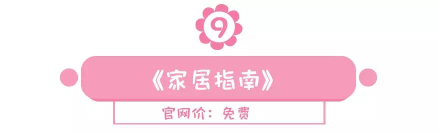 宜家20元以下必买的10件,100元以下的宜家好物
