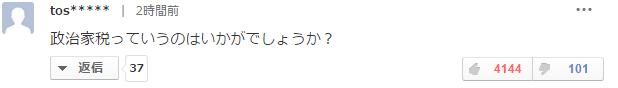 日本出境回国最新政策,日本回国出境最新政策