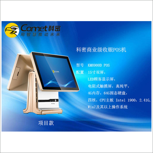 收银机的原理,收银机是啥配置