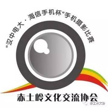 汉中勉县赤土岭,陕西汉中勉县赤土岭