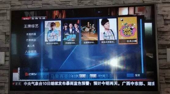 北京联通iptv免费吗,北京联通iptv速度多少