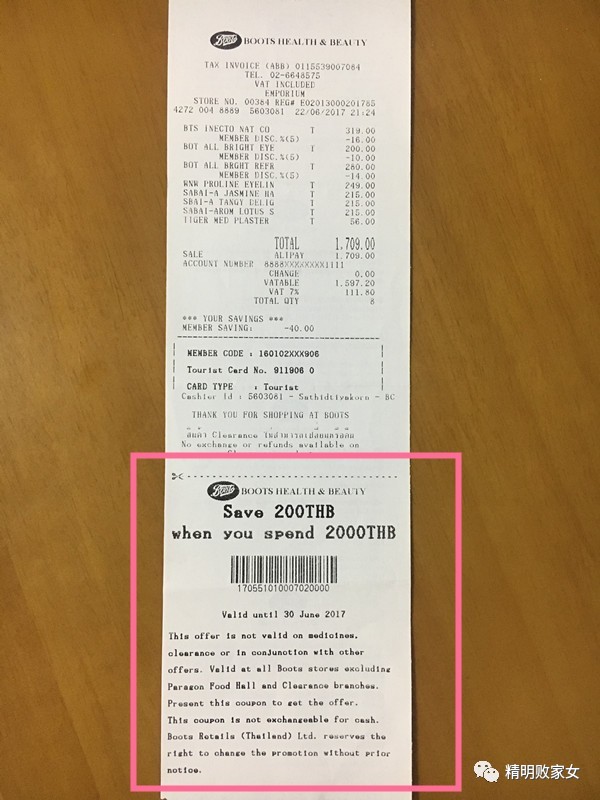 泰国boots购物必买清单攻略,去泰国必买鞋