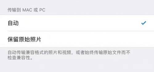 推问答|iOS10.3.3正式版好用么?iOS11能直接降级iOS10.3.3么?备忘录闪退怎么办?