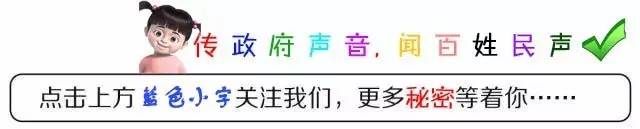 问政解决了哪些问题,网络问政留言问题回复