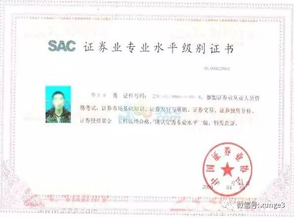网络大专毕业可以考什么证书,大学生在网上能考什么证