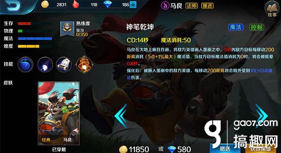 搞趣网,搞趣网络