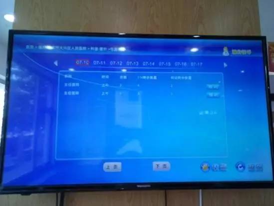 北京联通iptv免费吗,北京联通iptv速度多少