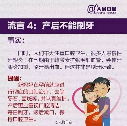 坐月子遇上高温天气,坐月子天气比较闷热怎么办