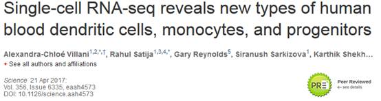 单细胞测序数据分析教程,单细胞测序的数据分析