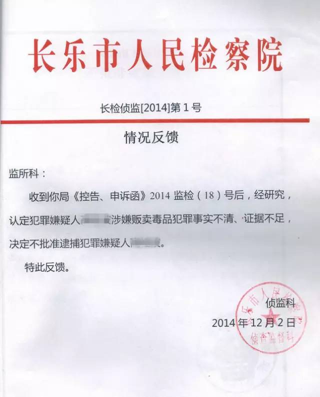 长乐检察院办的“深夜食堂”，这三道“菜”不吃你就亏大了！