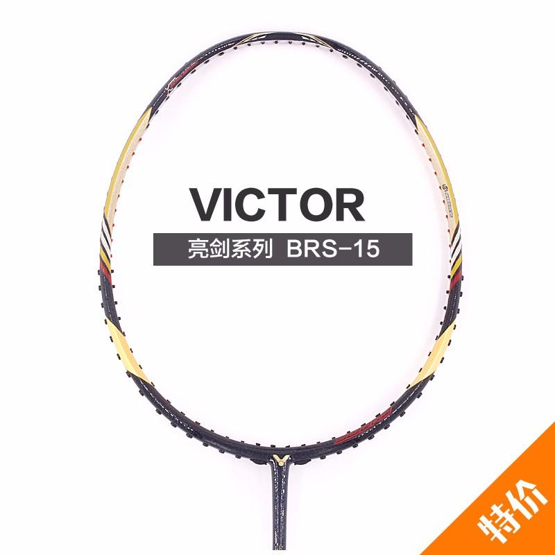 经典备用羽毛球进攻拍,羽毛球拍备用拍推荐