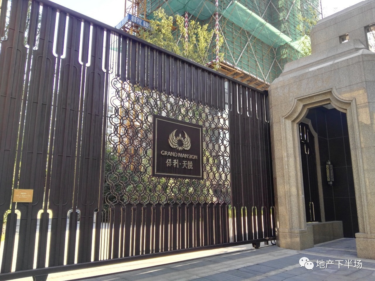 南京保利天悦140平装修,南京保利天悦装修效果图