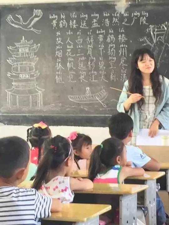 聚爱成行暑期实践队,聚爱成行