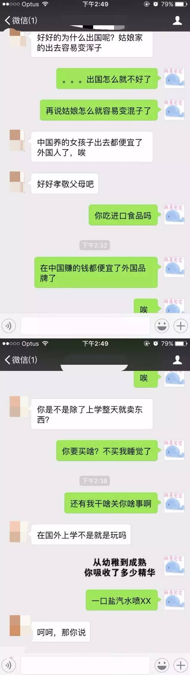 遇上智障人士要怎么办,遇到智障的人你会怎么办