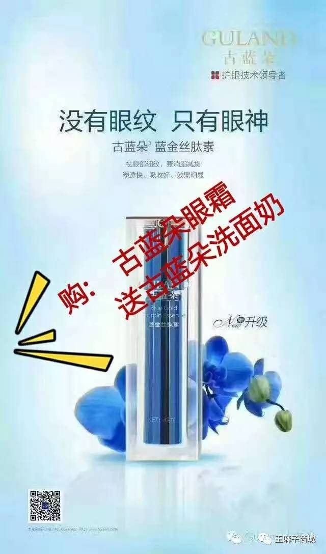 神木王麻子化妆品,神木王麻子包括的品牌