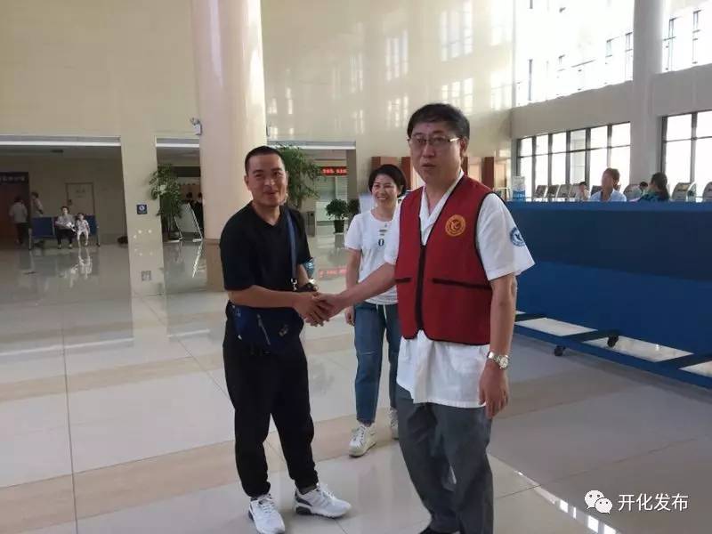 开化人民医院,开化县人民医院简介