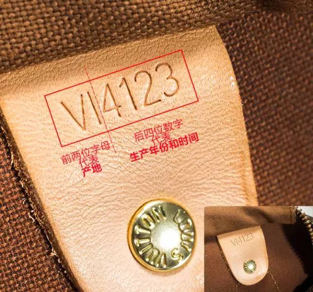 lv到手后怎么检查,lv鉴定吓出冷汗