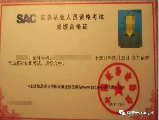 网络大专毕业可以考什么证书,大学生在网上能考什么证