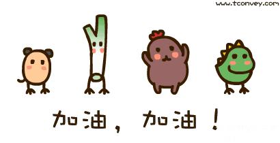 通知参加运动会,沈阳体育运动会