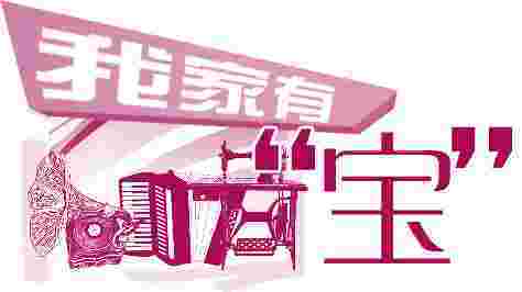 五十年缝纫机,五十年难忘的回忆