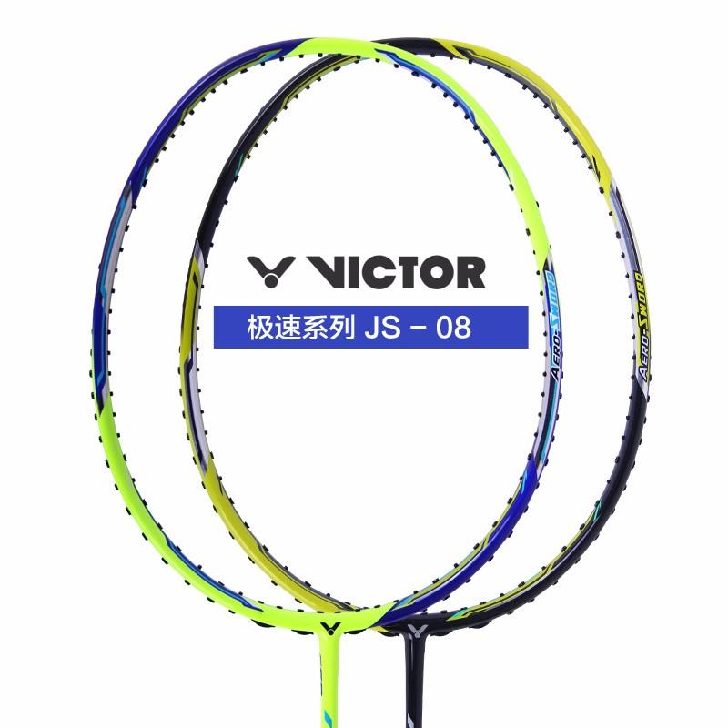 羽毛球备用拍有什么,推荐一款性价比最高的羽毛球拍