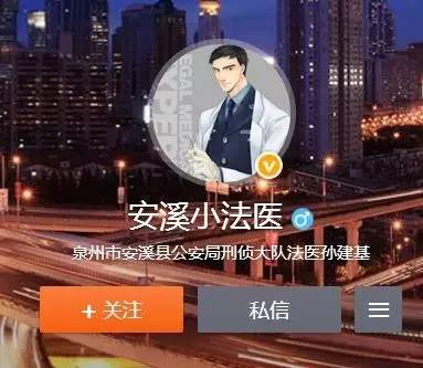 法证先锋都有谁,法证先锋中的真实案例