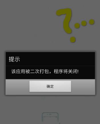 android修改定位,android安全