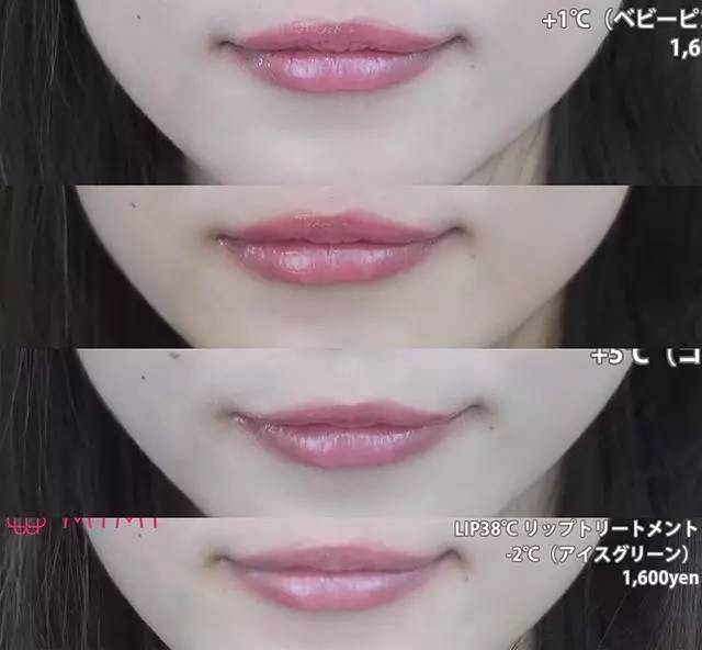 岛国推出第一款由温度操纵唇色的唇膏!真有那么神奇吗?