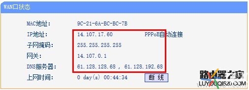 无线路由器设置好了怎么上不了网,手机设置完路由器上不了网怎么办