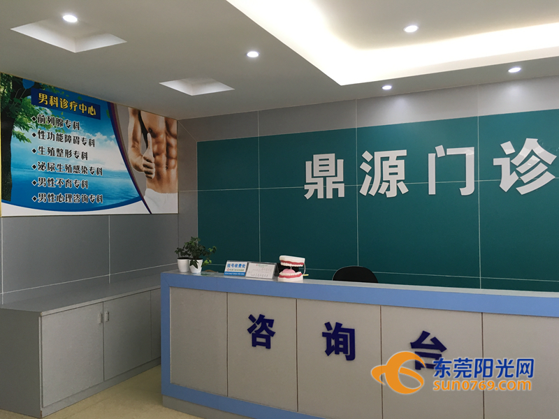 你听到的广播可能是假的，是这些门诊部干的……