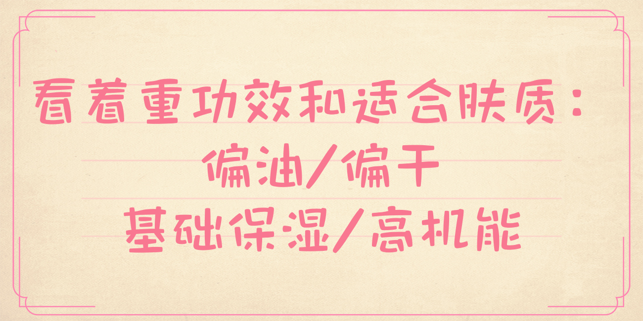 每天都在用的护肤品越简单越好,每天都用的护肤品